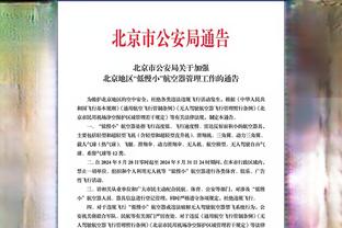 亨利：姆巴佩不会在冬窗离开巴黎，他爱这家俱乐部