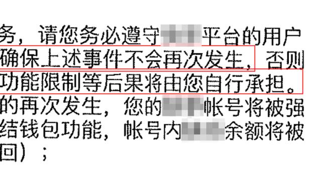 弗拉泰西：我们踢了一场伟大的比赛，现在我们想要赢得奖杯