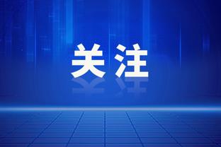 旗鼓相当！瓜氏曼城主场对曼联战绩4胜1平4负