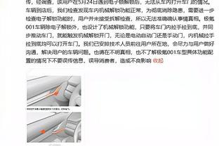 泰晤士：欧足联要求法院更改欧超判决声明，后者拒绝公开回应